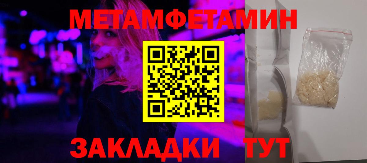 АМФ 97% Ишимбай