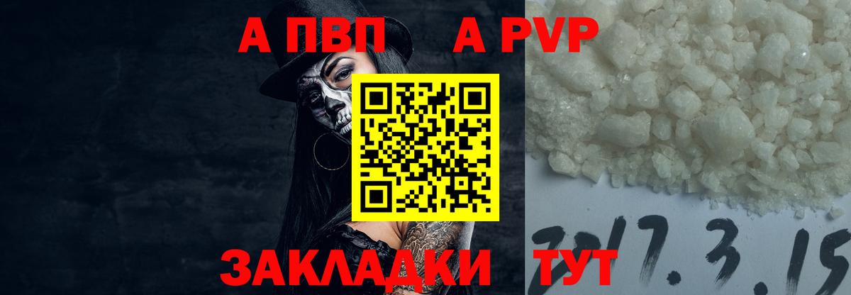APVP СК КРИС  Вход с VPN  А ПВП СК КРИС  А ПВП Соль  Ишимбай 
