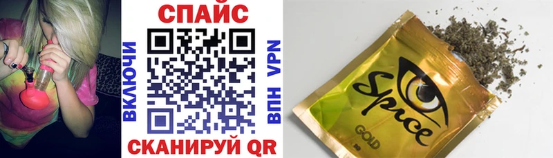 Бутират 1.4BDO  магазин    Ишимбай 