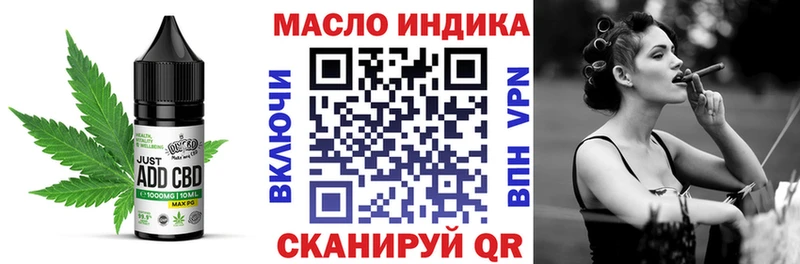 Еда ТГК конопля  Ишимбай 