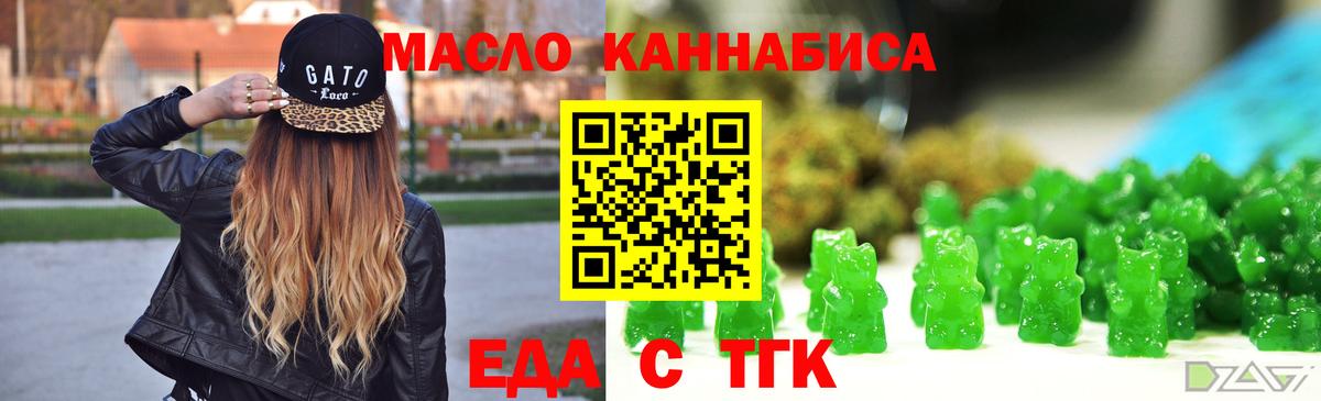 Ишимбай  Canna-Cookies конопля  Вход с VPN 