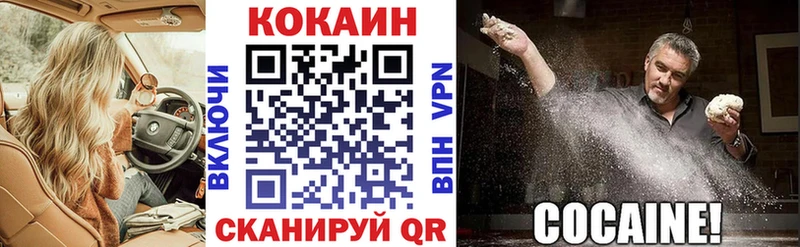 сколько стоит  мега сайт  Кокаин 97%  Ишимбай 