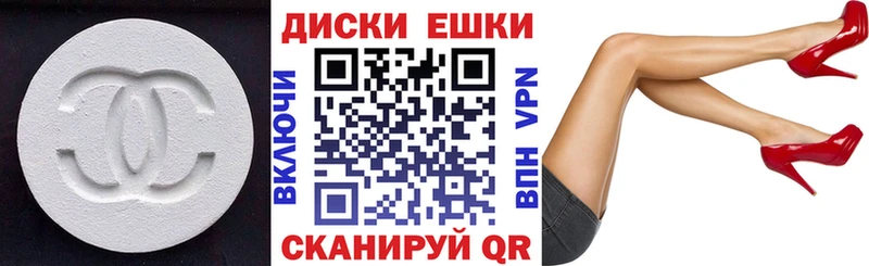 гидра ССЫЛКА  Ишимбай  ЭКСТАЗИ 250 мг  где купить наркоту 