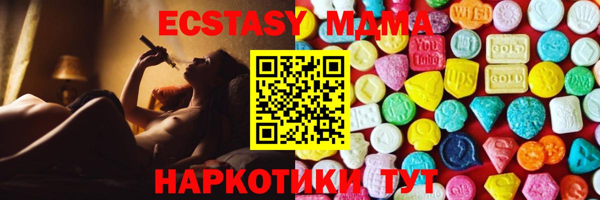 Экстази бентли Ишимбай