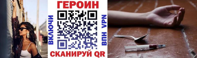 купить   Ишимбай  Героин герыч 