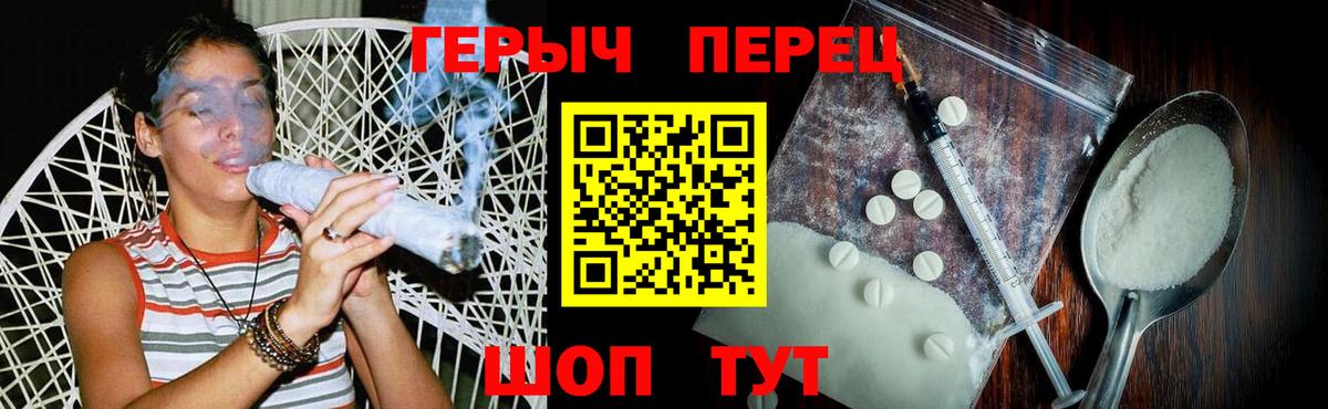 Ишимбай  Героин афганец  Вход с VPN 