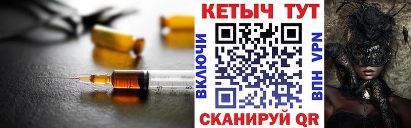 hydra маркетплейс  Ишимбай  КЕТАМИН ketamine  купить  