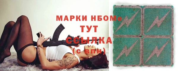 мефедрон VHQ Елизово
