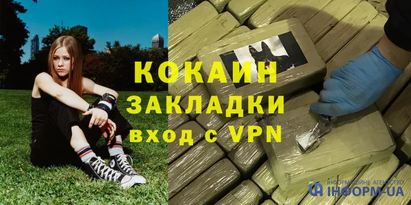 твердый Красноперекопск