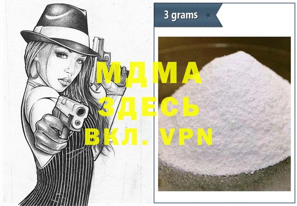 мефедрон VHQ Елизово