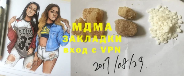 ешки Елабуга