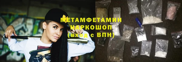ешки Елабуга