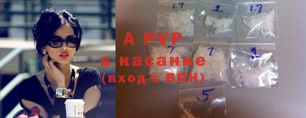 мефедрон VHQ Елизово