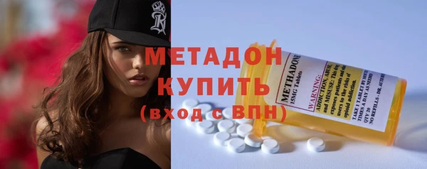 мефедрон VHQ Елизово