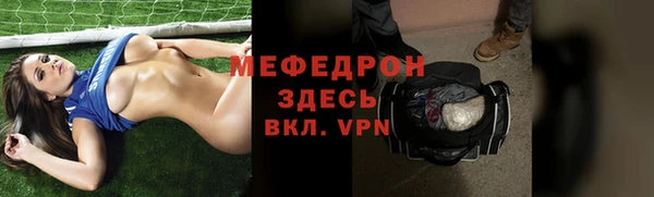 прущие крисы Ельня