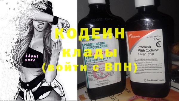 мефедрон VHQ Елизово