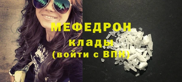 прущие крисы Ельня