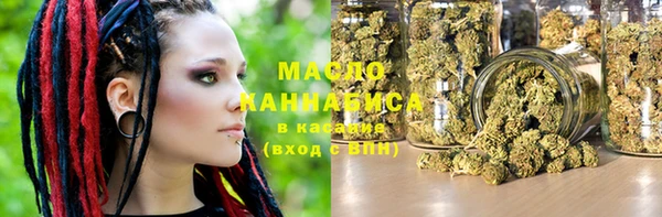 дистиллят марихуана Краснослободск