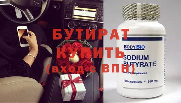 ешки Елабуга