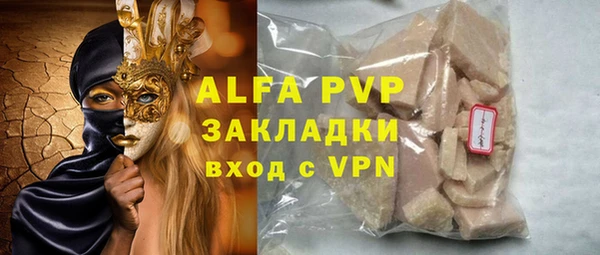 первитин Фёдоровский