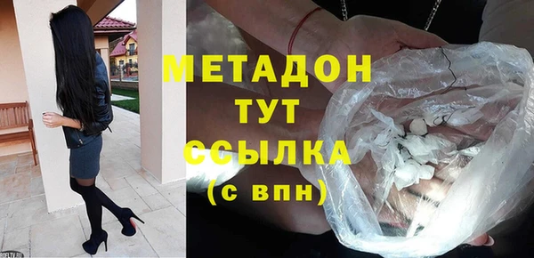 мефедрон VHQ Елизово