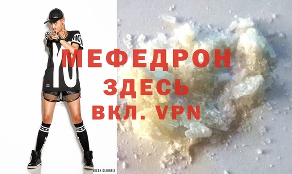 прущие крисы Ельня
