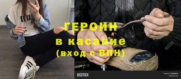 мефедрон VHQ Елизово