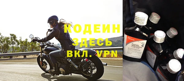 мефедрон VHQ Елизово