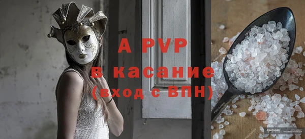 мефедрон VHQ Елизово