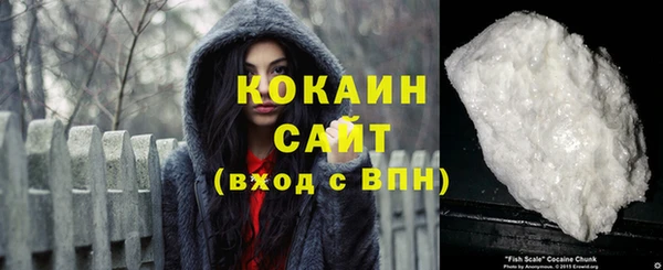 мефедрон VHQ Елизово