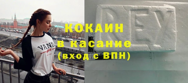 мефедрон VHQ Елизово