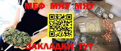 марихуана Моздок