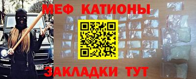 марихуана Моздок