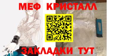 марихуана Моздок
