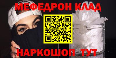 марихуана Моздок