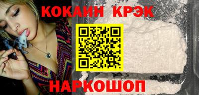 марихуана Моздок