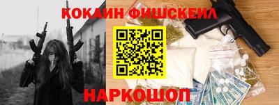 марихуана Моздок
