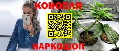 марихуана Моздок