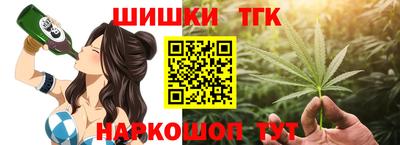 марихуана Моздок