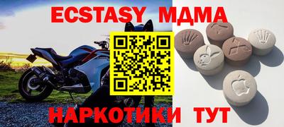 марихуана Моздок