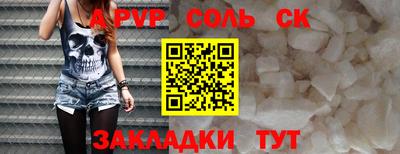 меф Можга