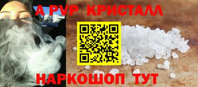 меф Можга