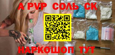 марихуана Моздок