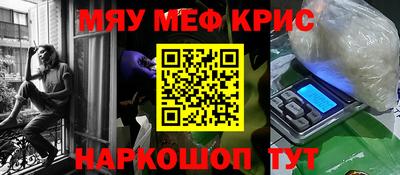 марихуана Моздок