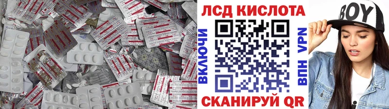 Лсд 25 экстази кислота  Ишимбай 