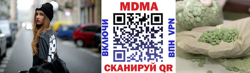 MDMA VHQ Ишимбай