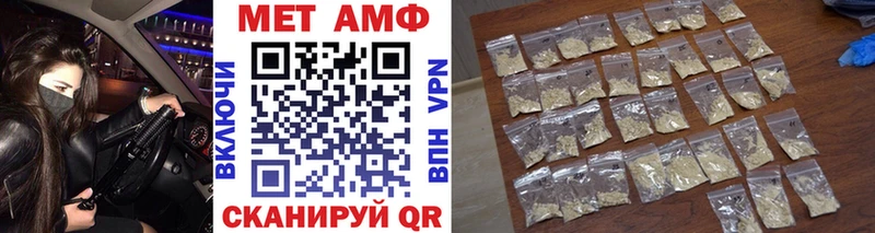 МЕТАМФЕТАМИН мет  Ишимбай 