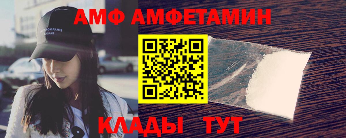 МЕТАМФЕТАМИН мет  МЕТАМФЕТАМИН мет  Вход с VPN  Ишимбай 